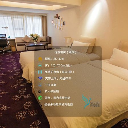 Skytel Xi'An Hotel Xi'an  Exterior photo