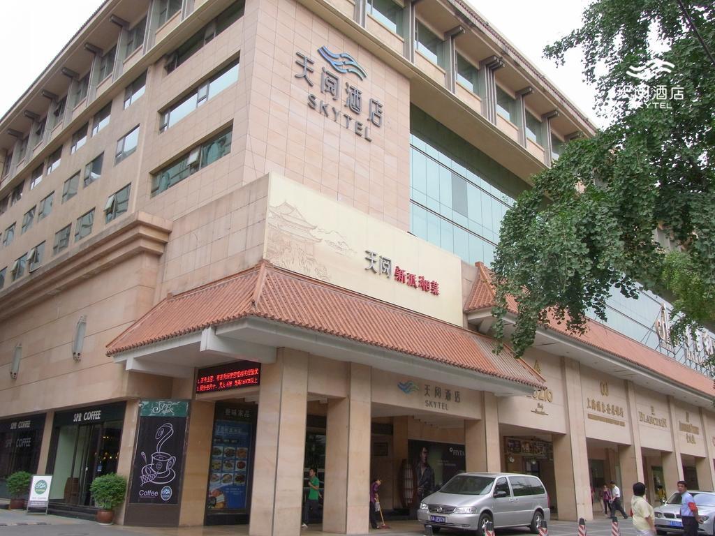 Skytel Xi'An Hotel Xi'an  Exterior photo