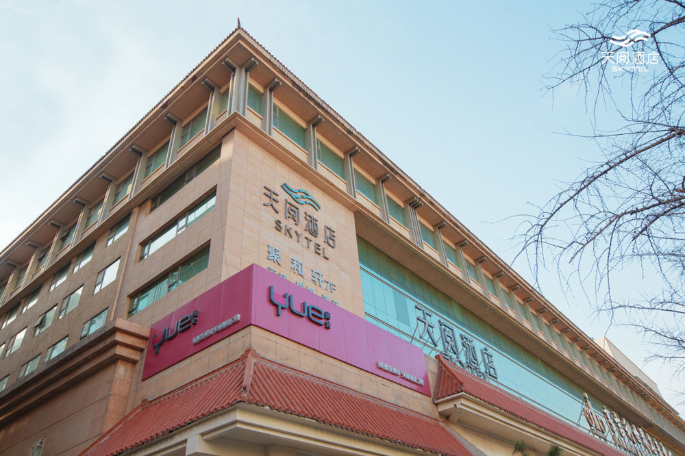 Skytel Xi'An Hotel Xi'an  Exterior photo